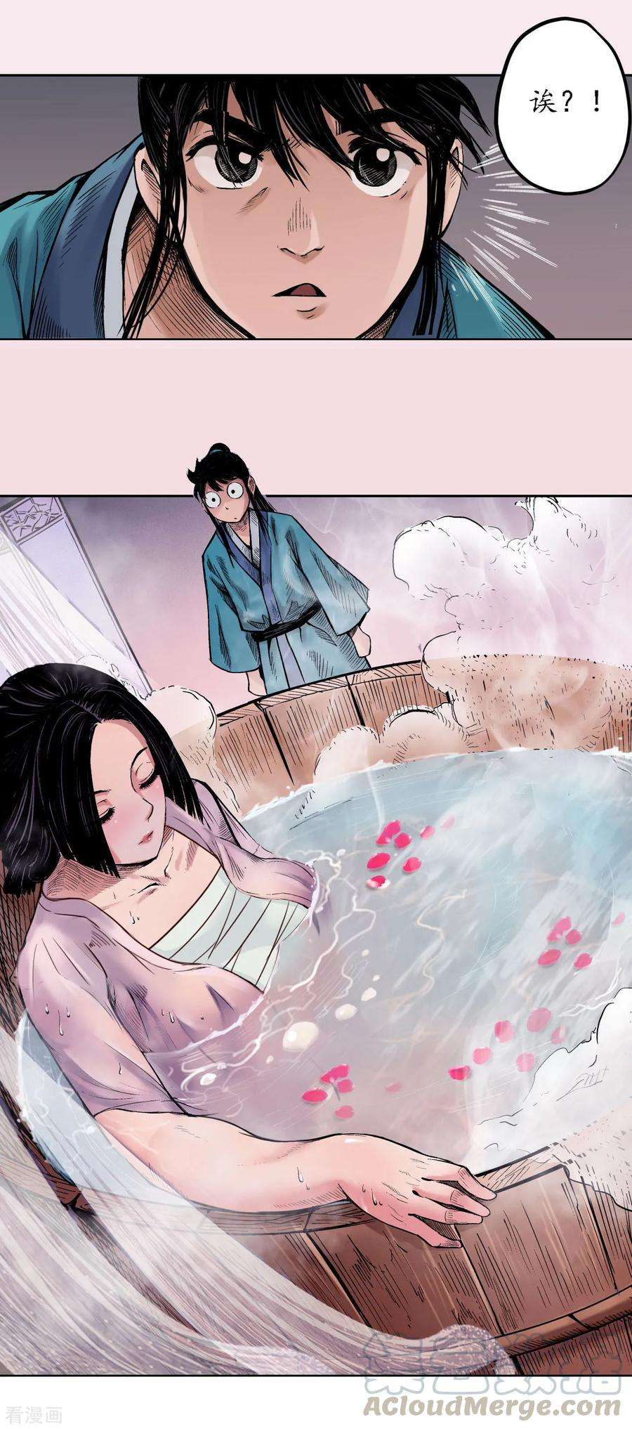 藏锋行62话 闯入偏院