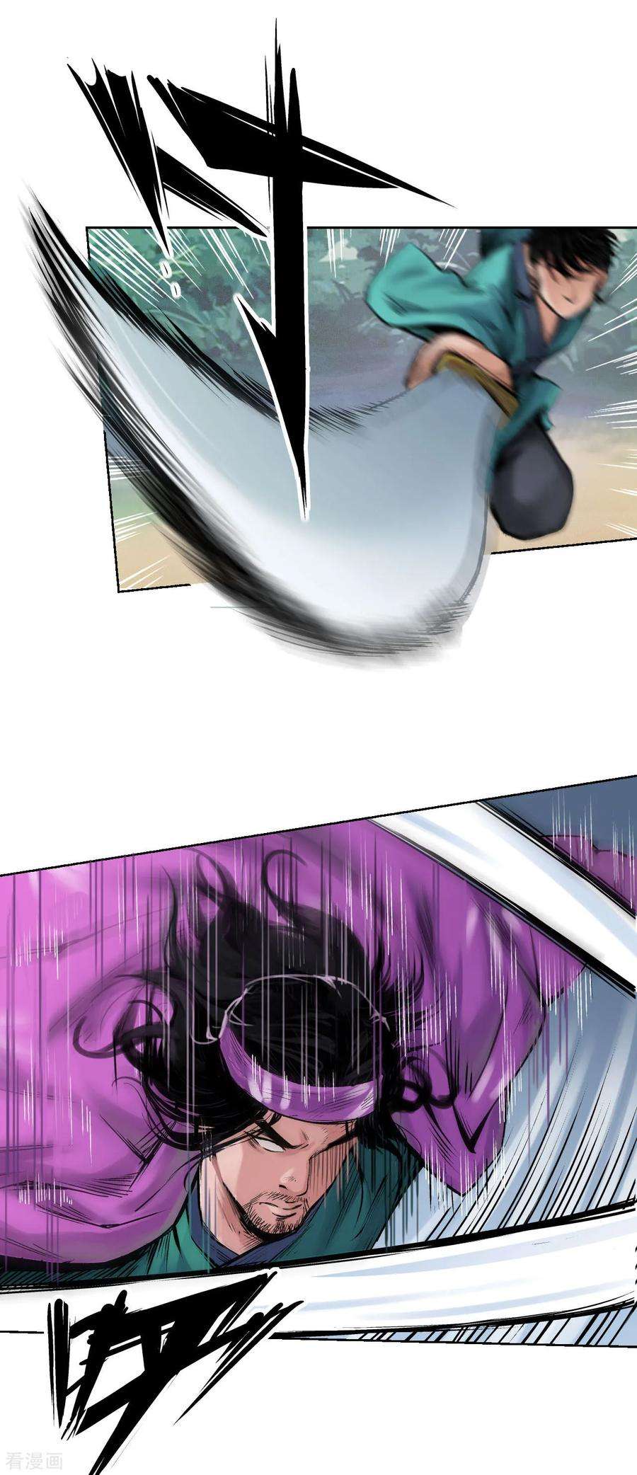 藏锋行62话 闯入偏院