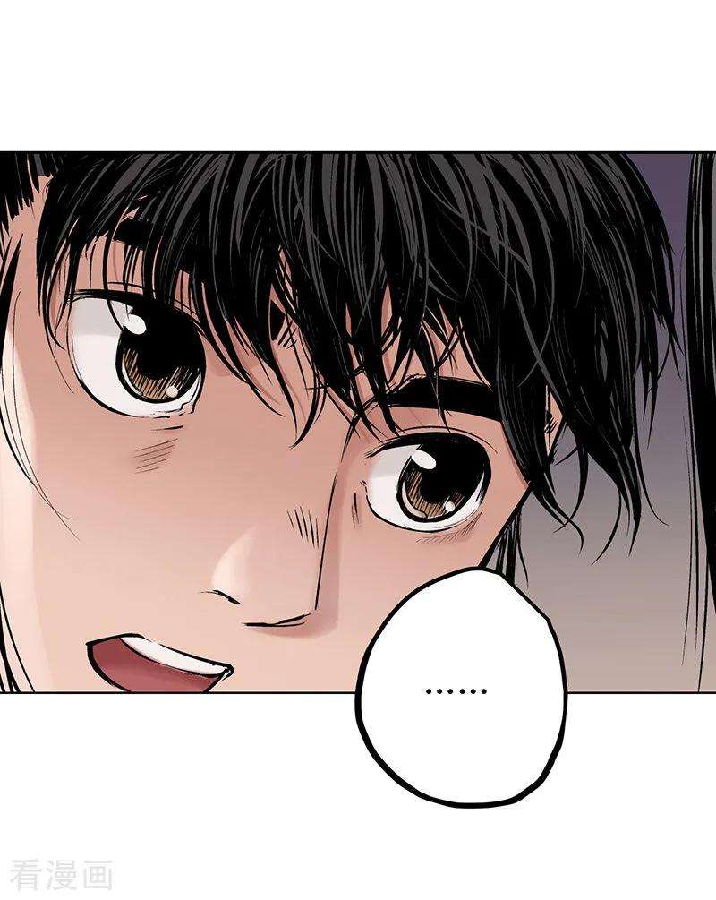 藏锋行64话 姐弟相称