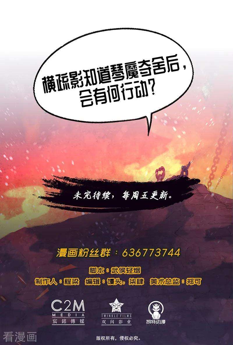 藏锋行64话 姐弟相称