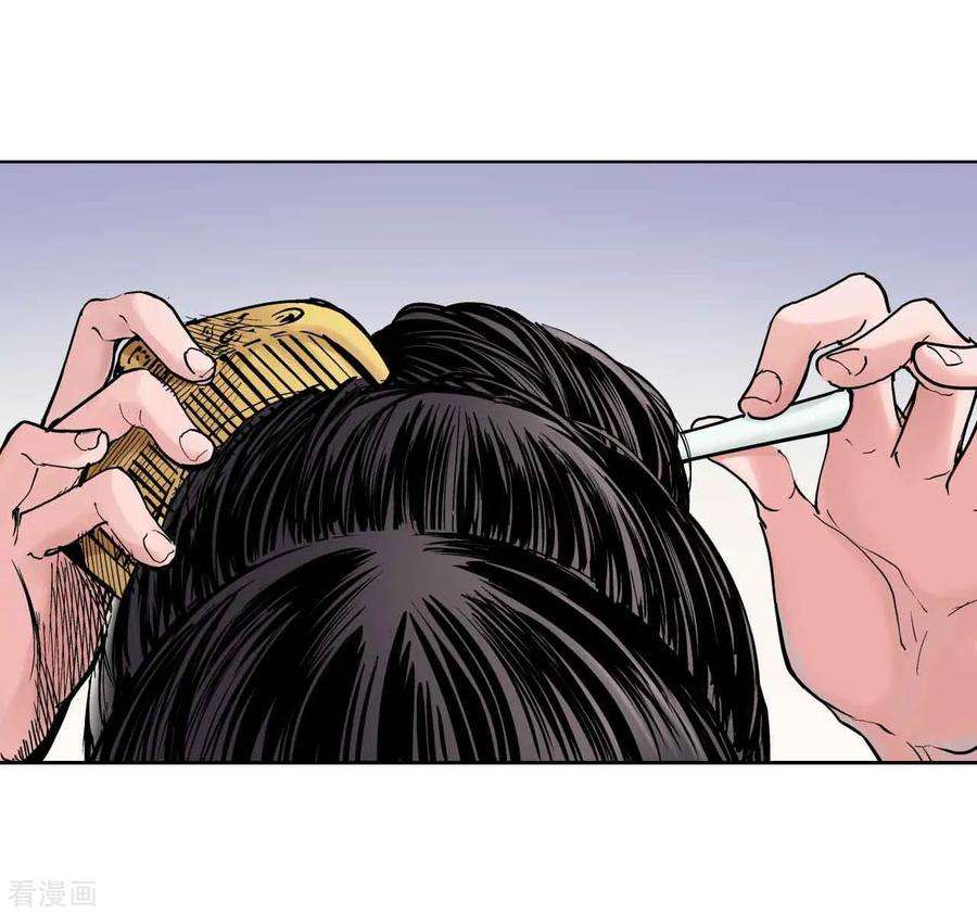 藏锋行67话 拔剑相向