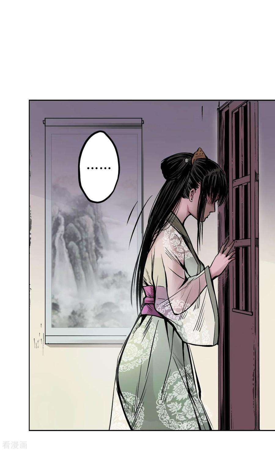 藏锋行68话 就此别过