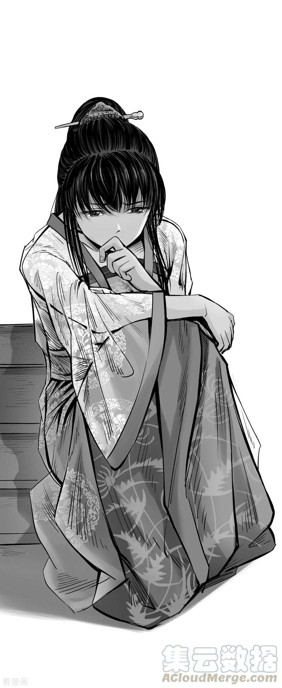 藏锋行69话 鹭立汀洲