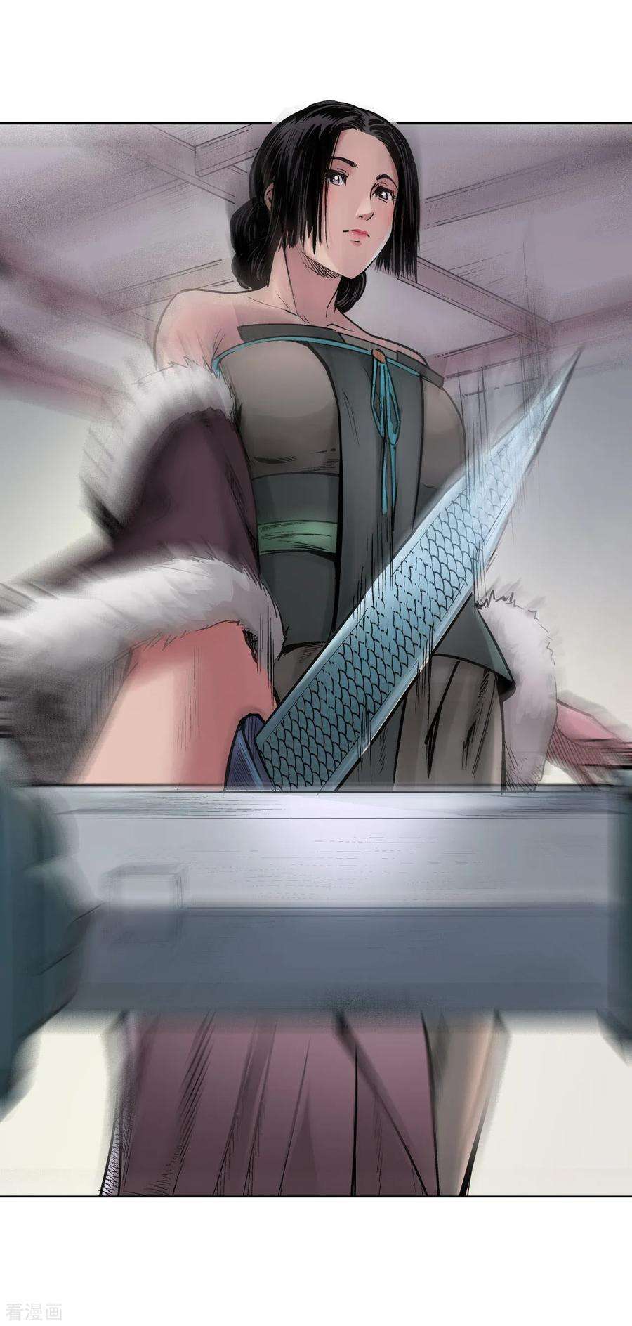 藏锋行69话 鹭立汀洲