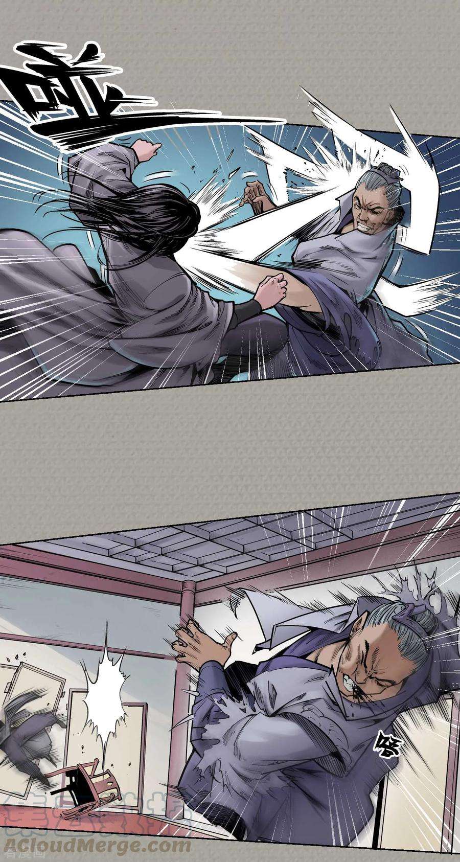 藏锋行72话 烟雨风云