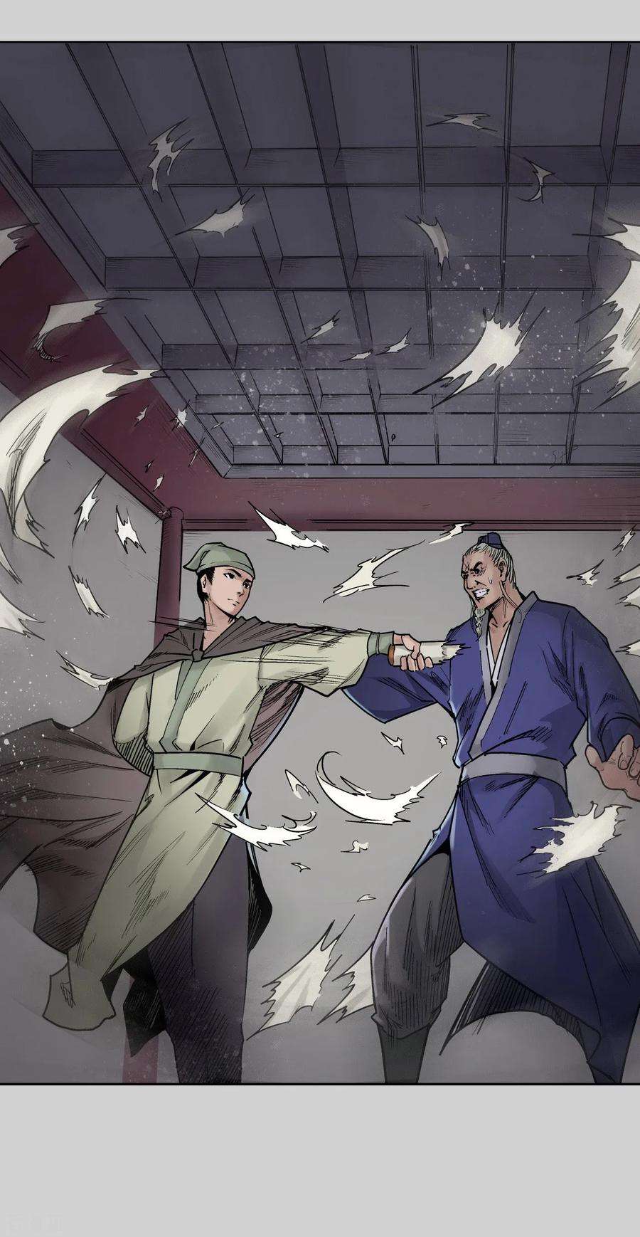 藏锋行73话 天行万乘