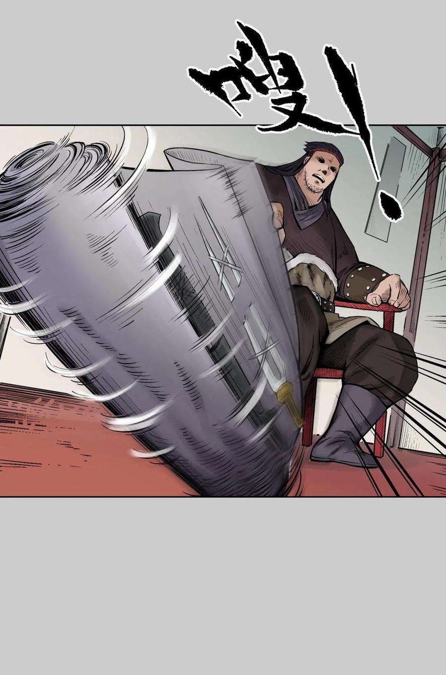 藏锋行74话 烈焰之刃