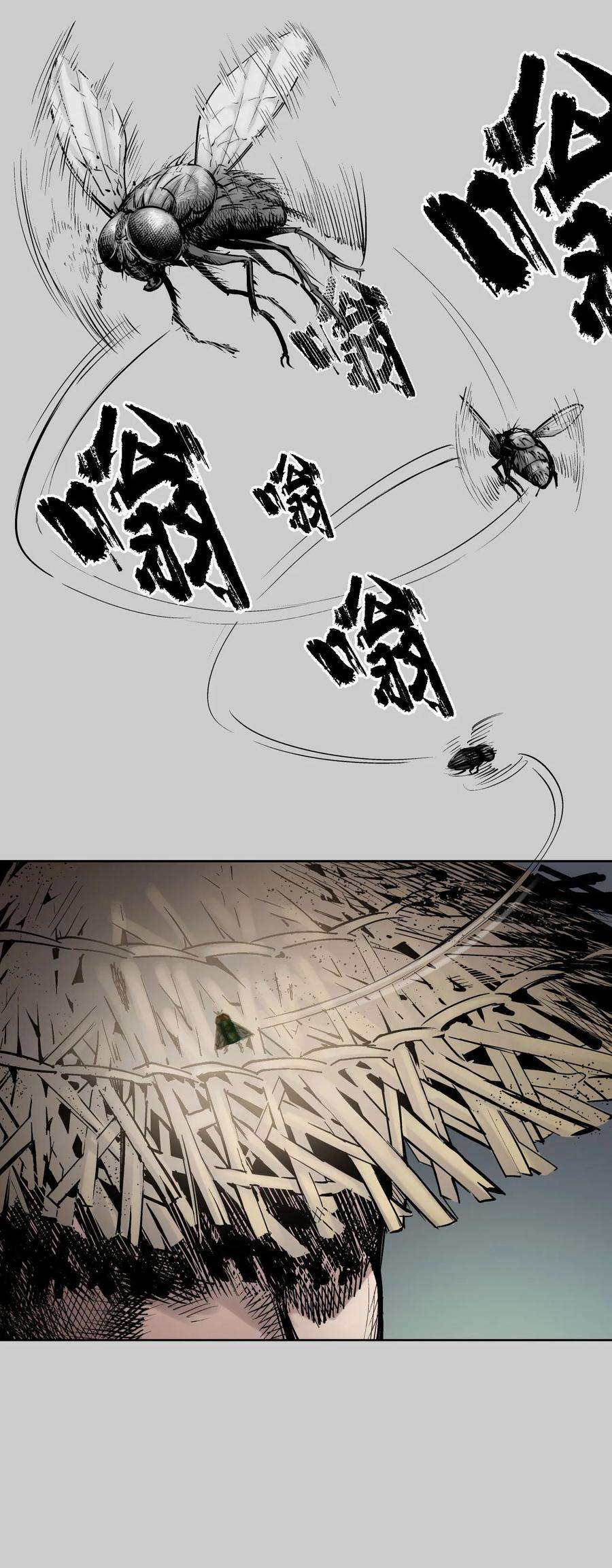 藏锋行78话 茶铺伏击