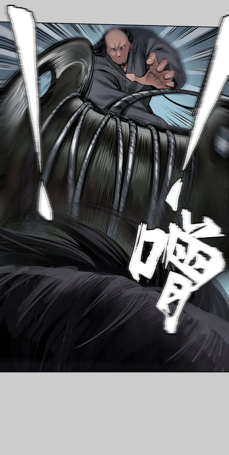 藏锋行78话 茶铺伏击