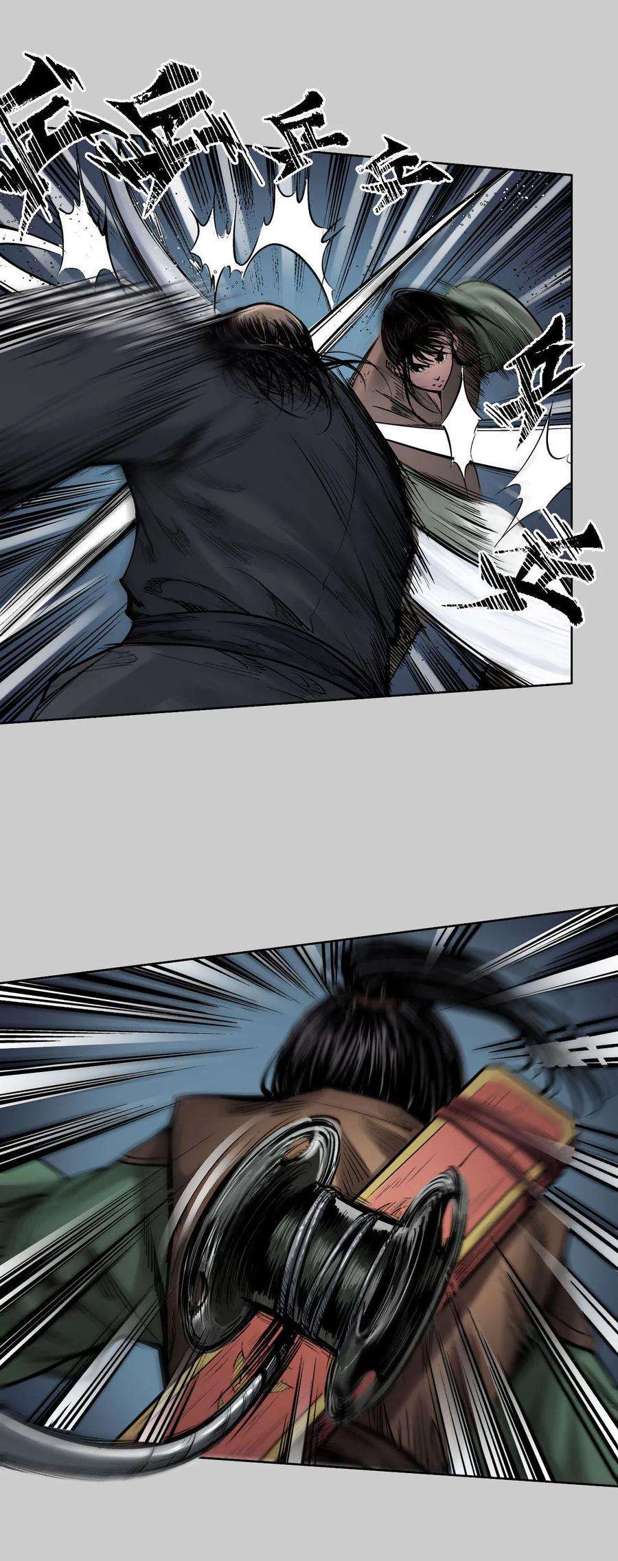 藏锋行79话 守风散息