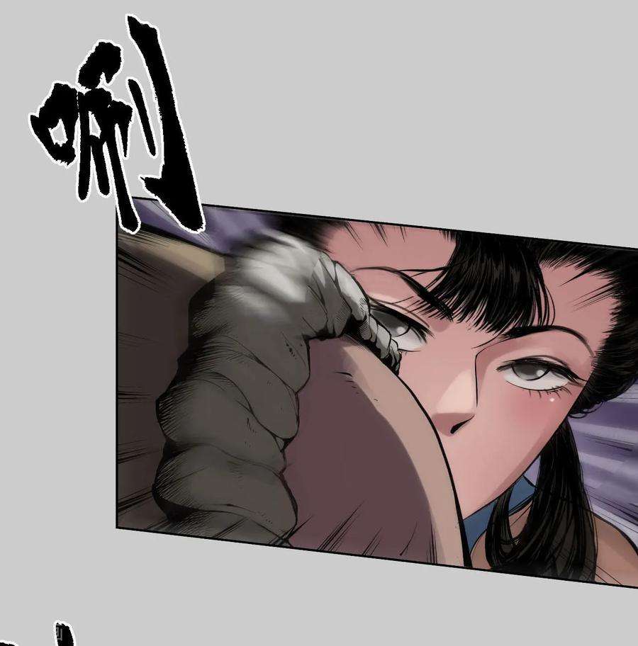 藏锋行81话 牵机赤血