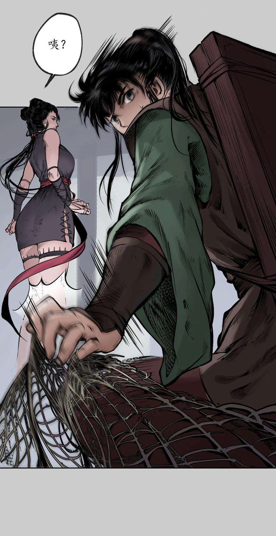 藏锋行82话 突出重围