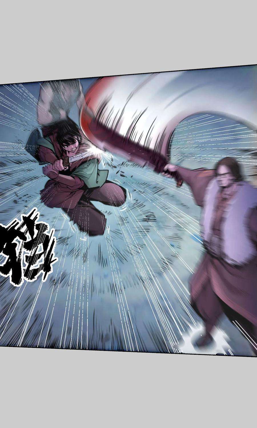 藏锋行85话 幕后主使