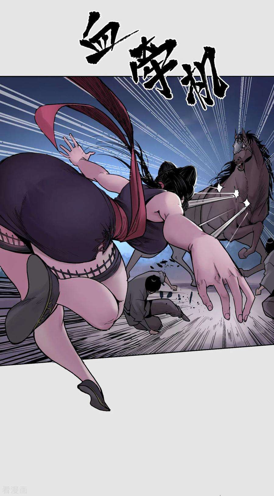 藏锋行86话 策影救主