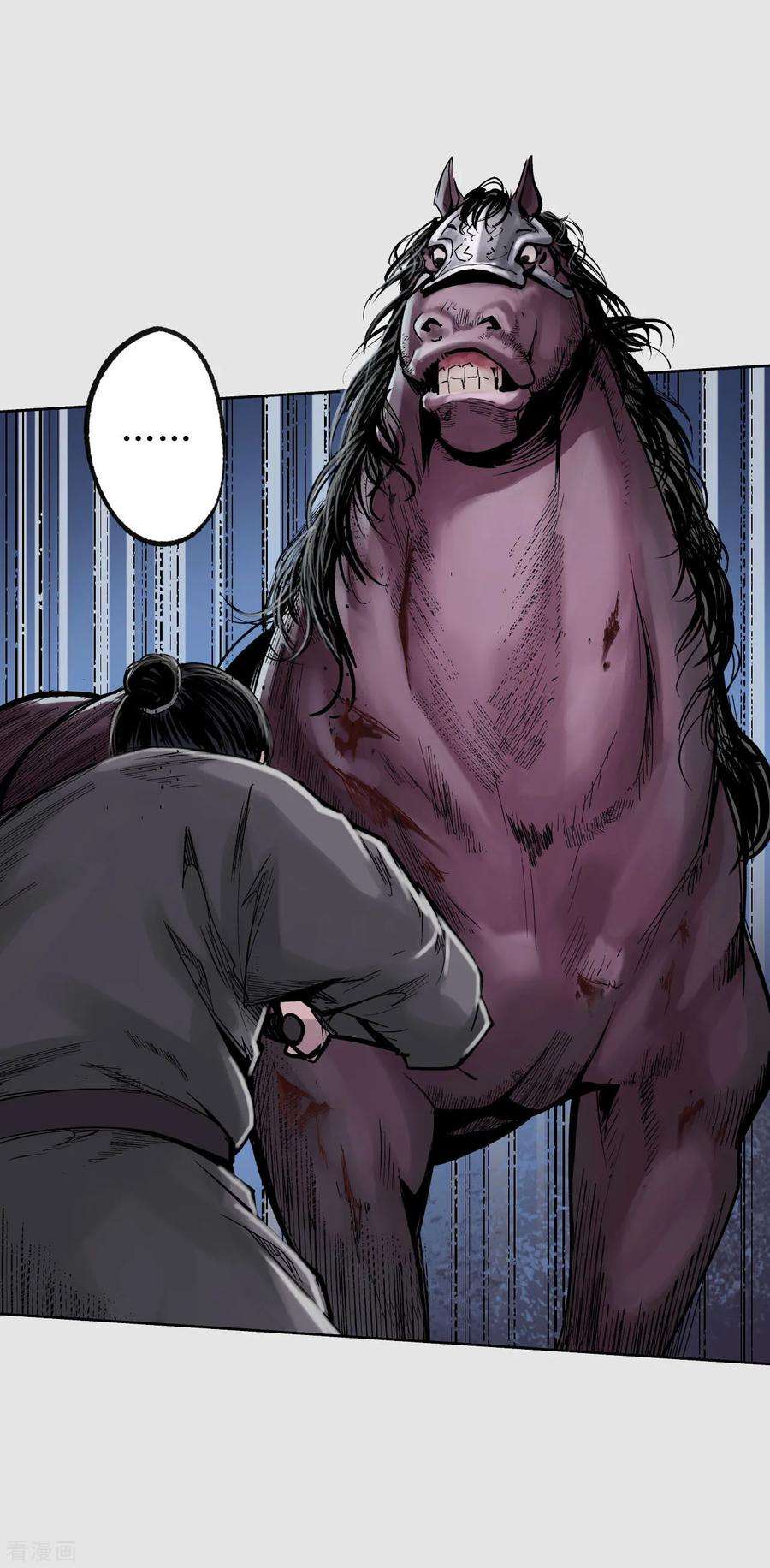 藏锋行86话 策影救主