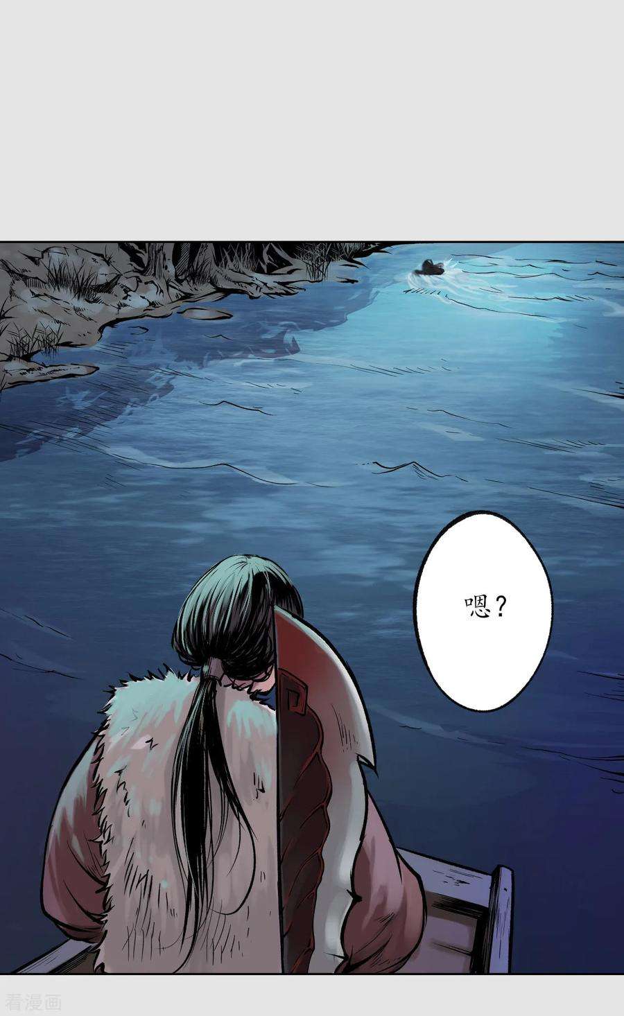 藏锋行87话 泅水引敌