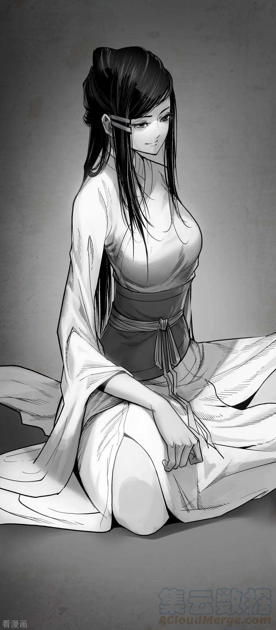 藏锋行91话 挑起事端