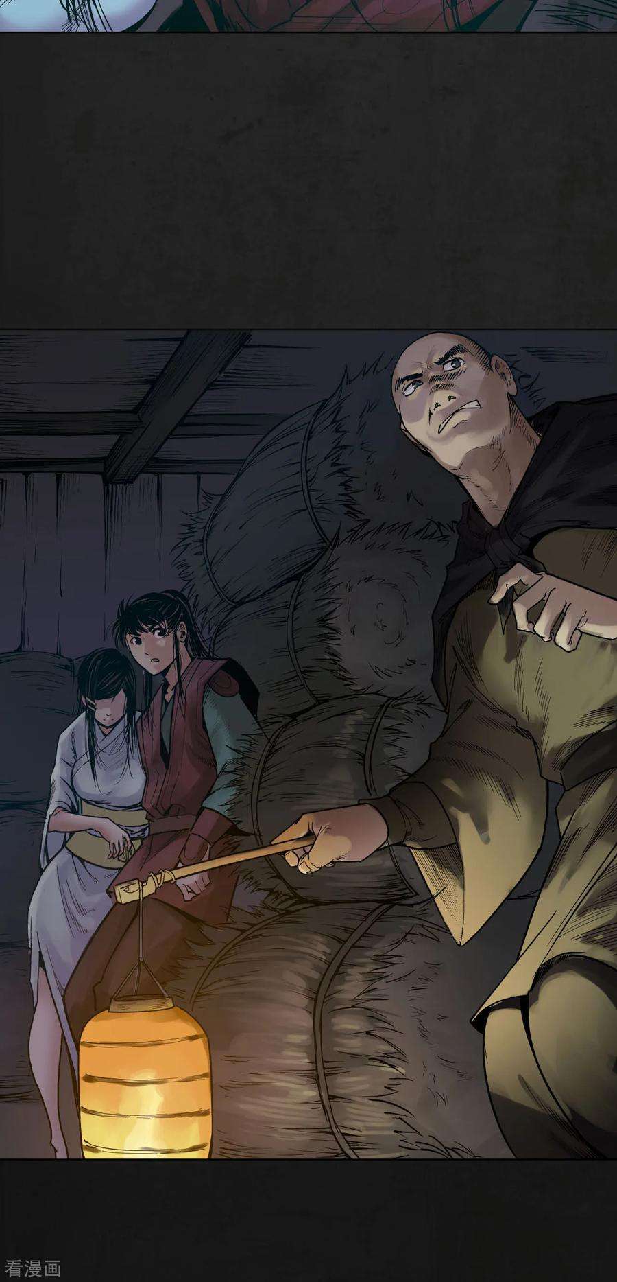 藏锋行93话 遁入虚静