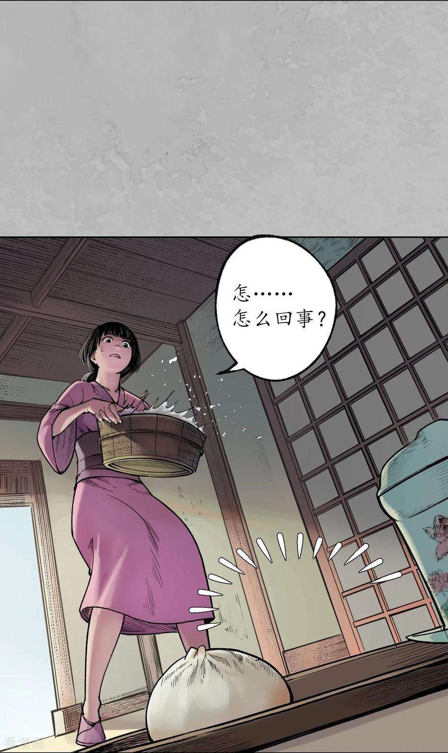 藏锋行94话 佛入东海