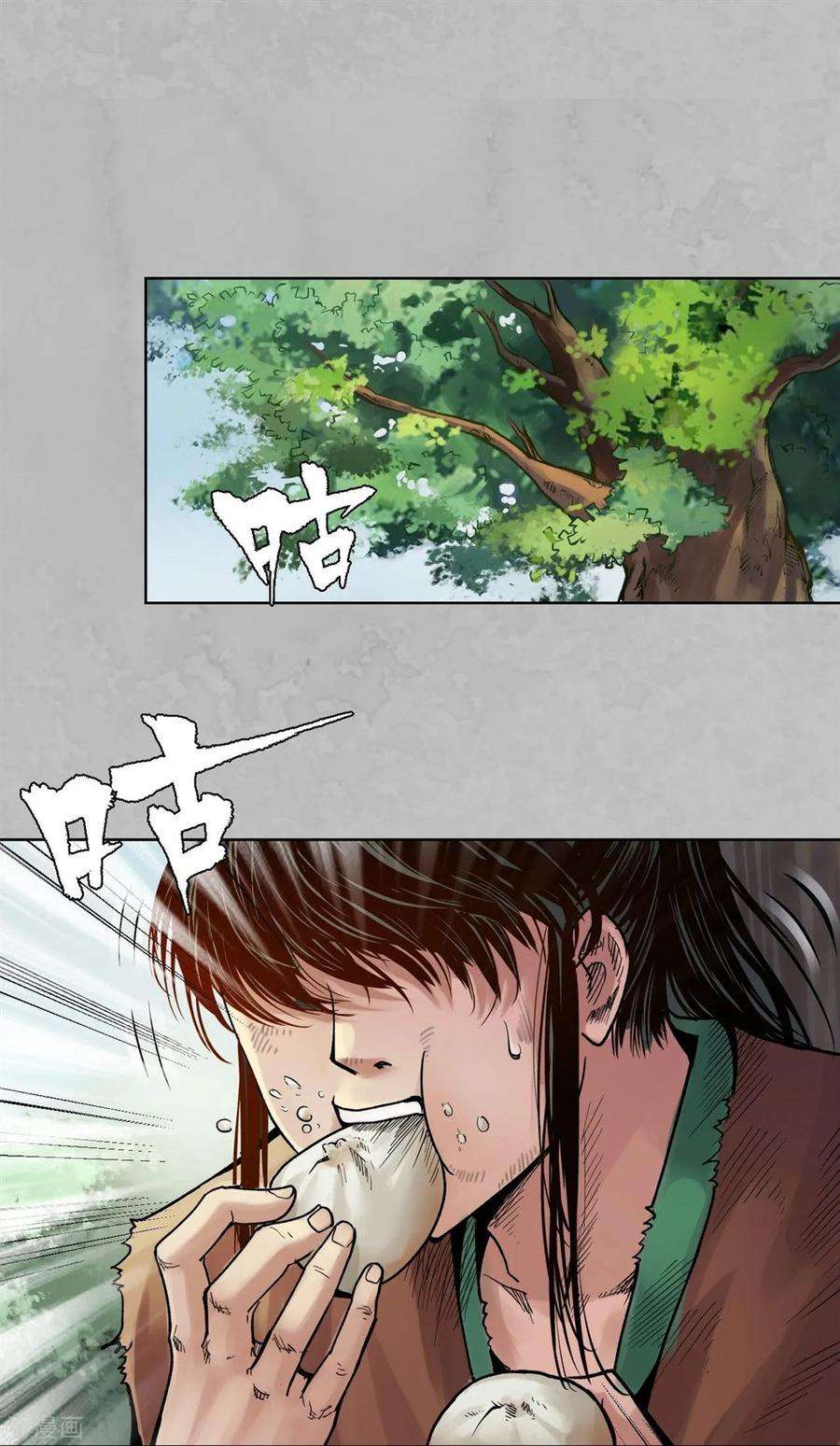藏锋行94话 佛入东海