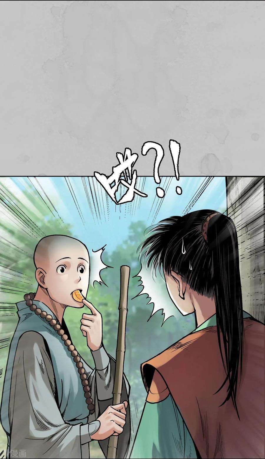 藏锋行94话 佛入东海