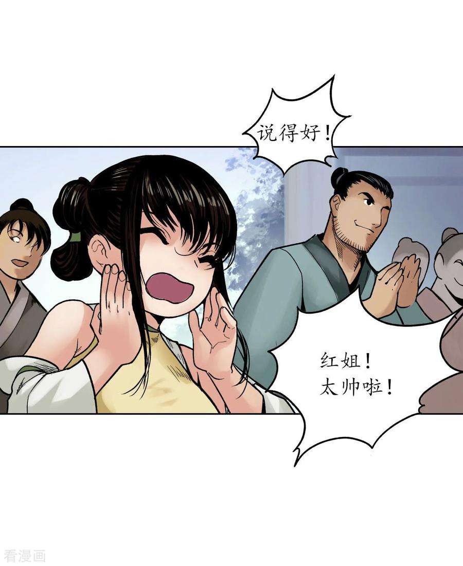 藏锋行番外篇 小剧场