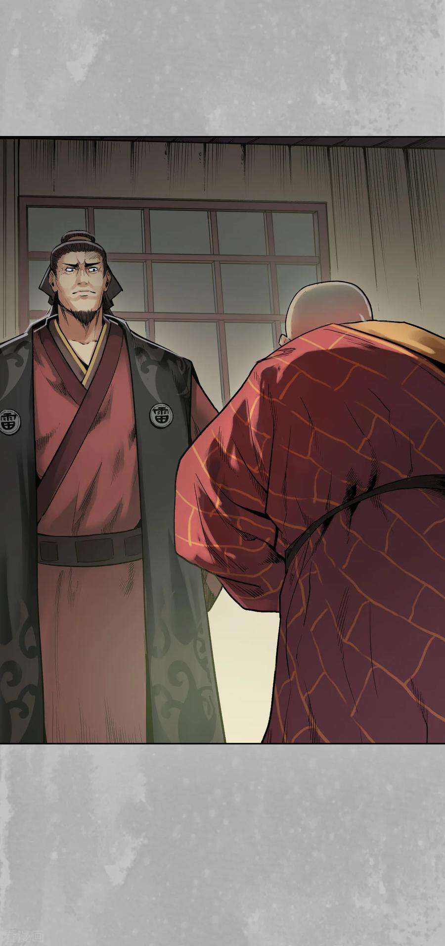 藏锋行96话 栖凤之所