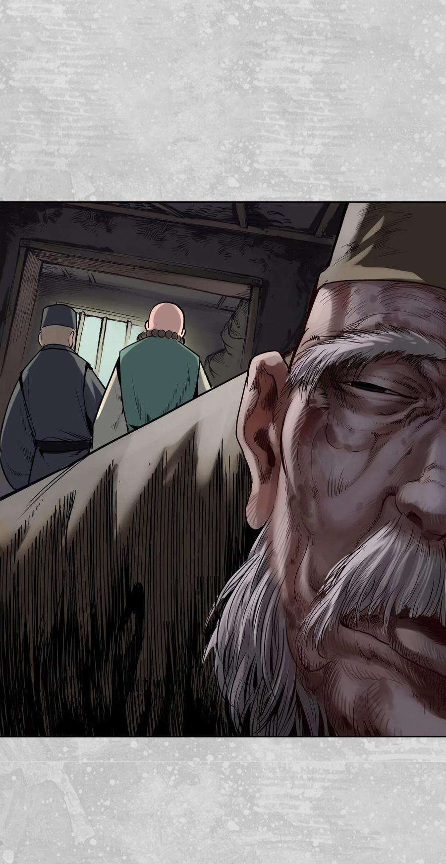 藏锋行98话 夜间搜查