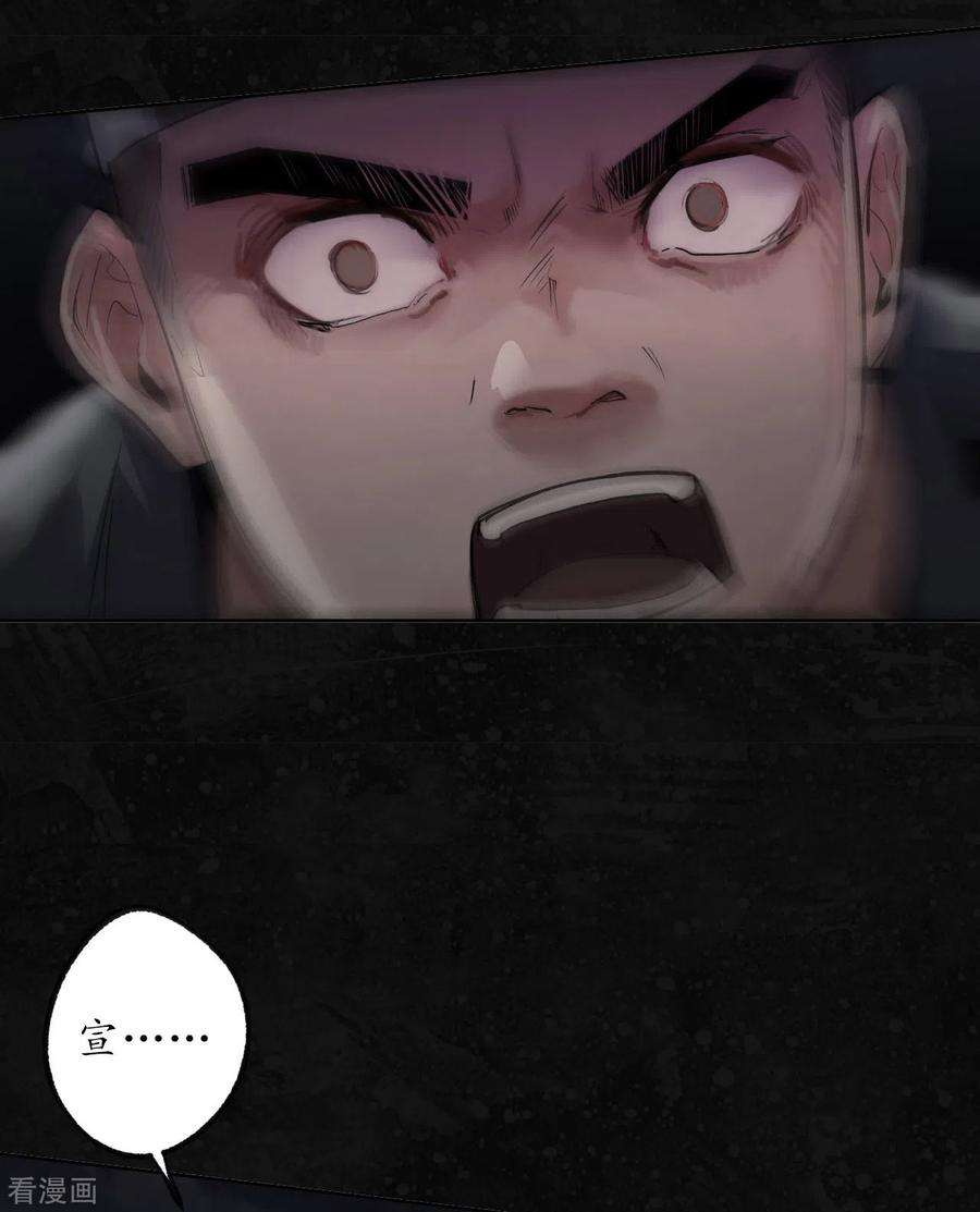 藏锋行98话 夜间搜查