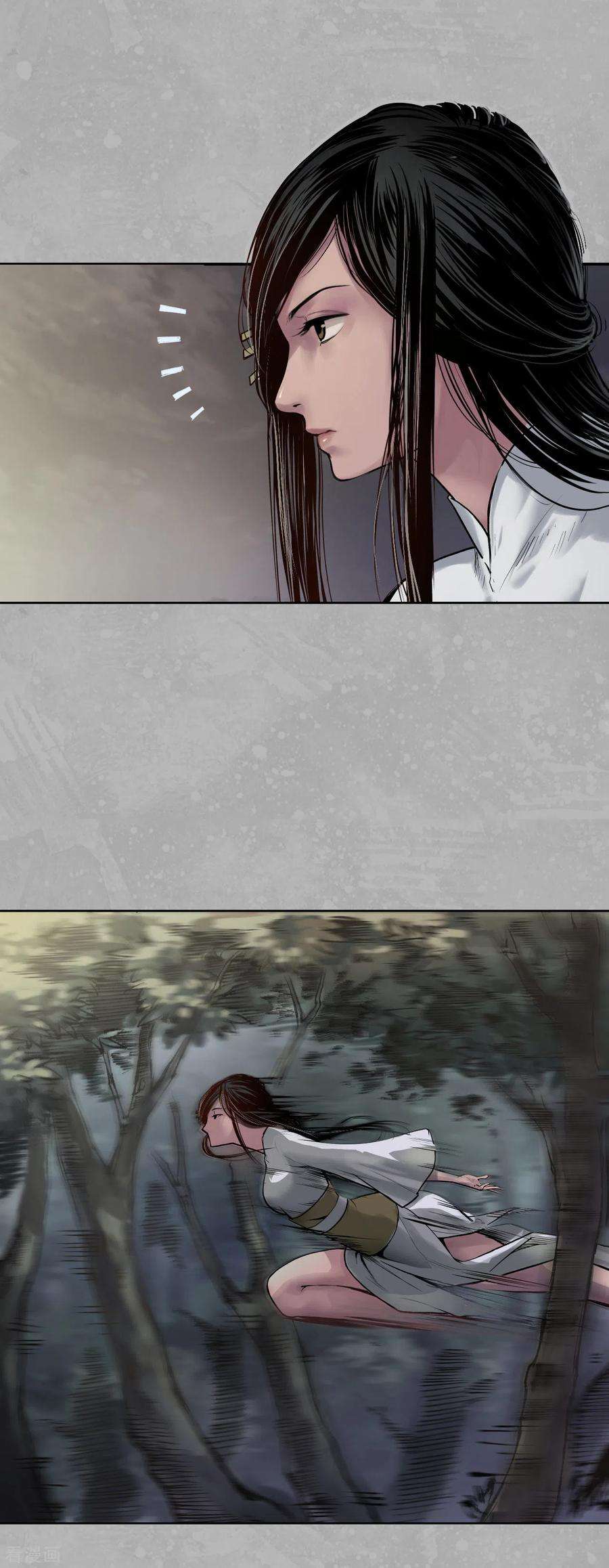 藏锋行99话 化身修罗