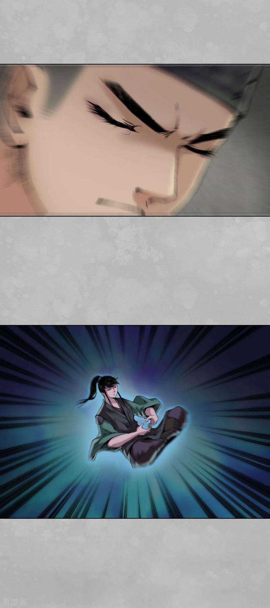 藏锋行101话 先天胎息