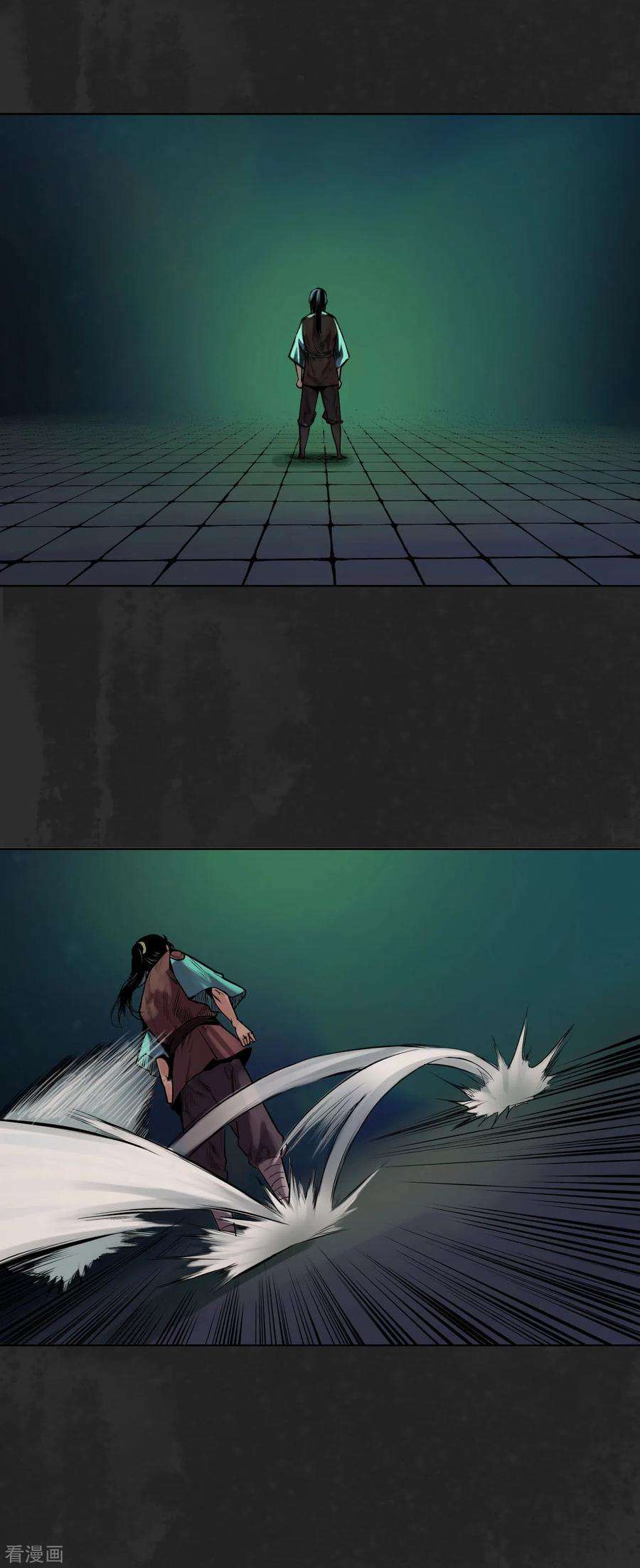 藏锋行103话 易筋挪骨