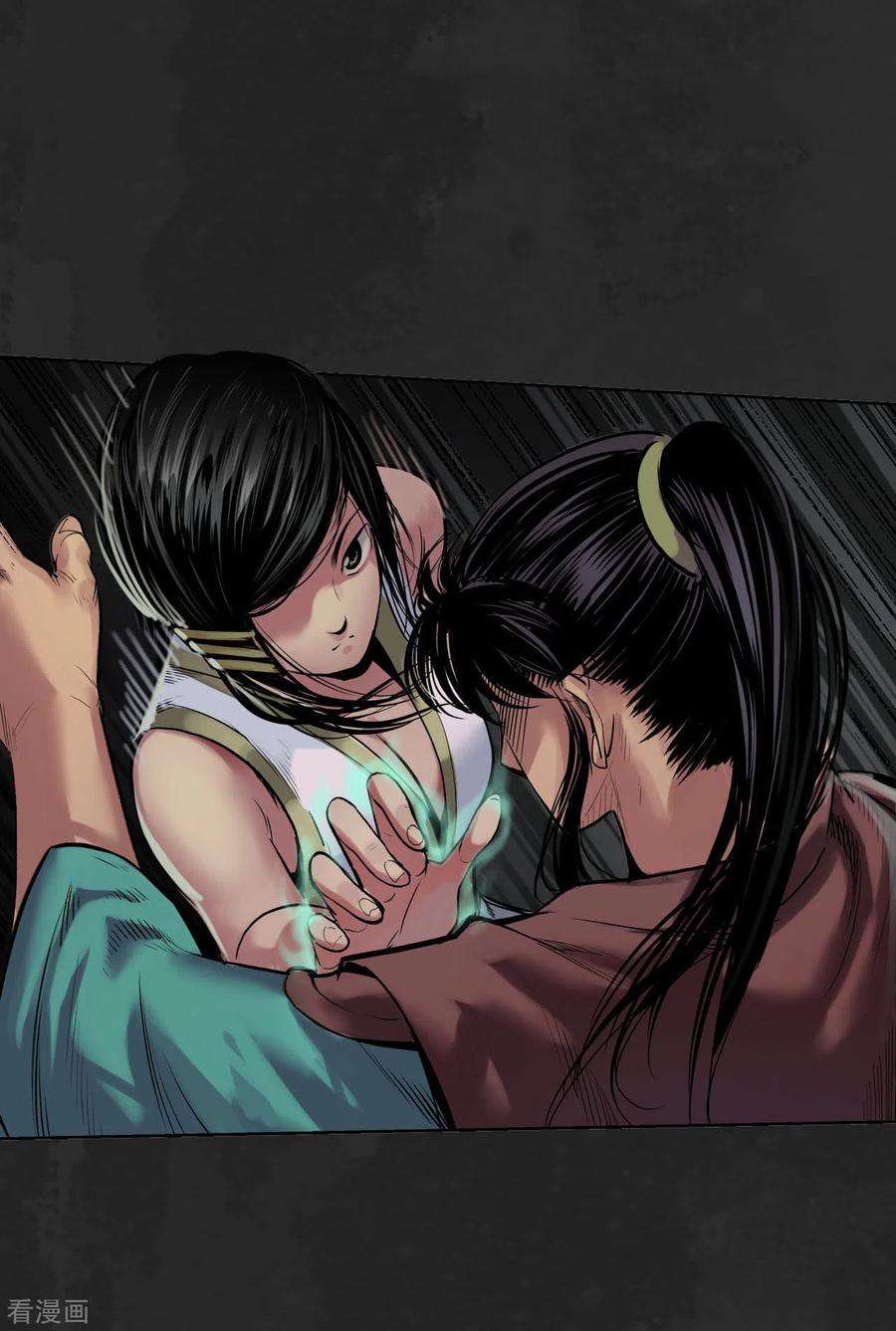 藏锋行103话 易筋挪骨