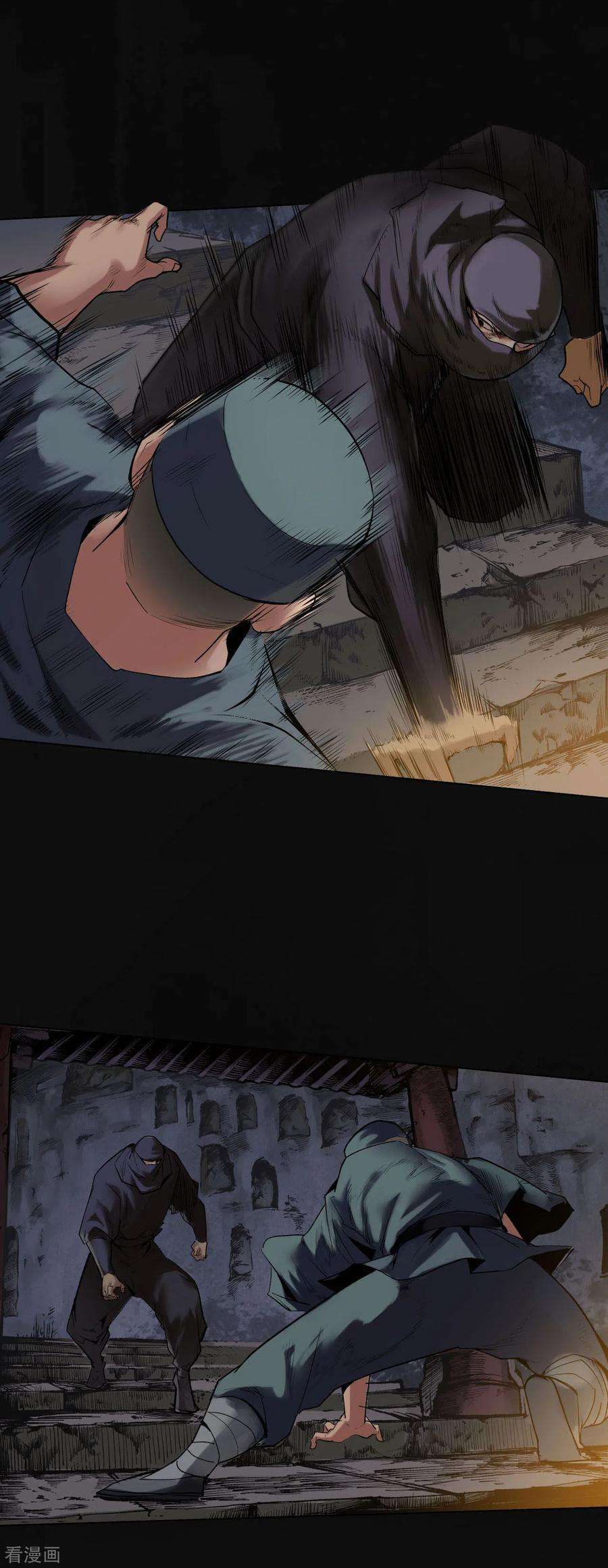 藏锋行103话 易筋挪骨