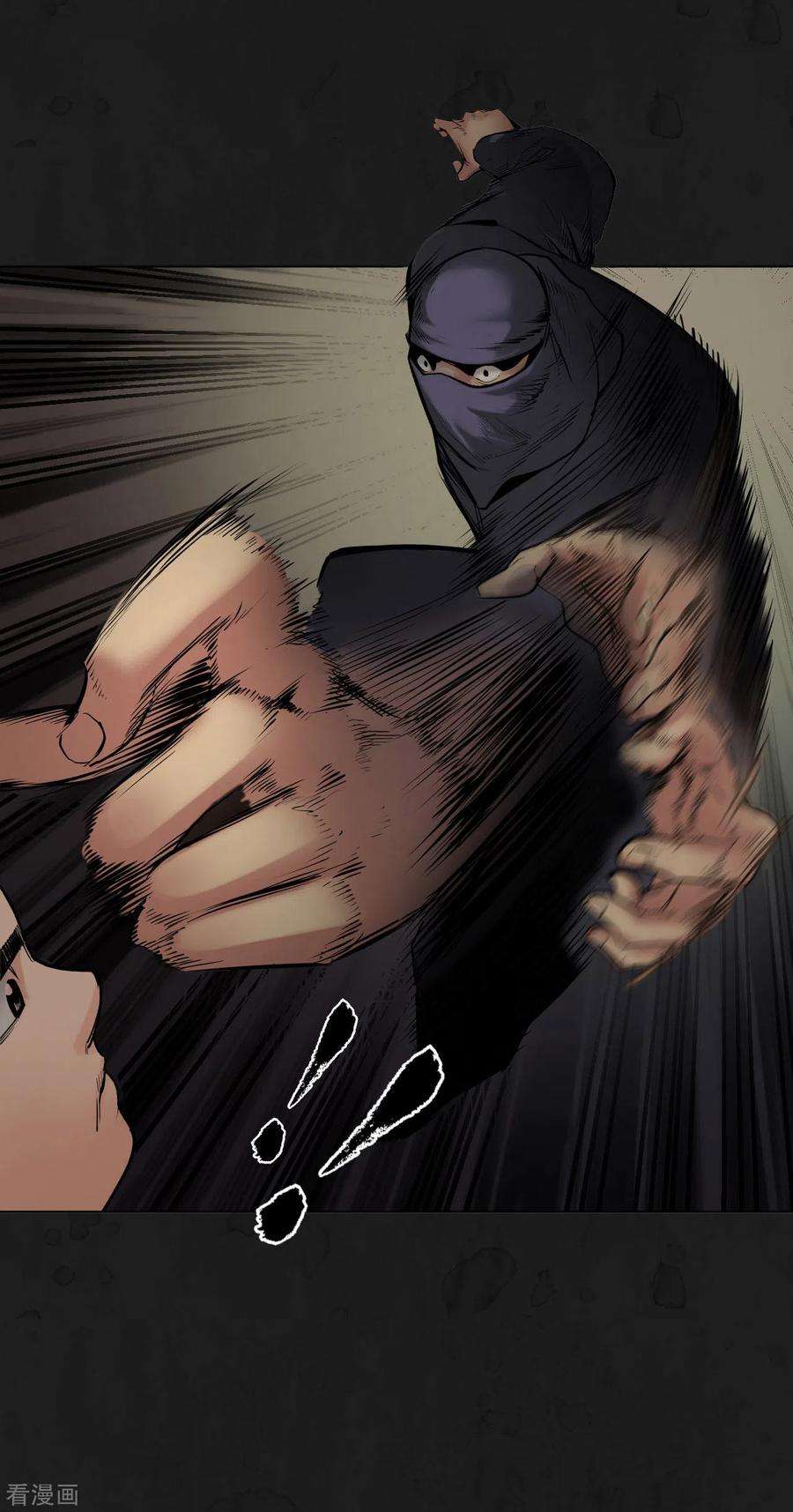 藏锋行104话 三千婆娑