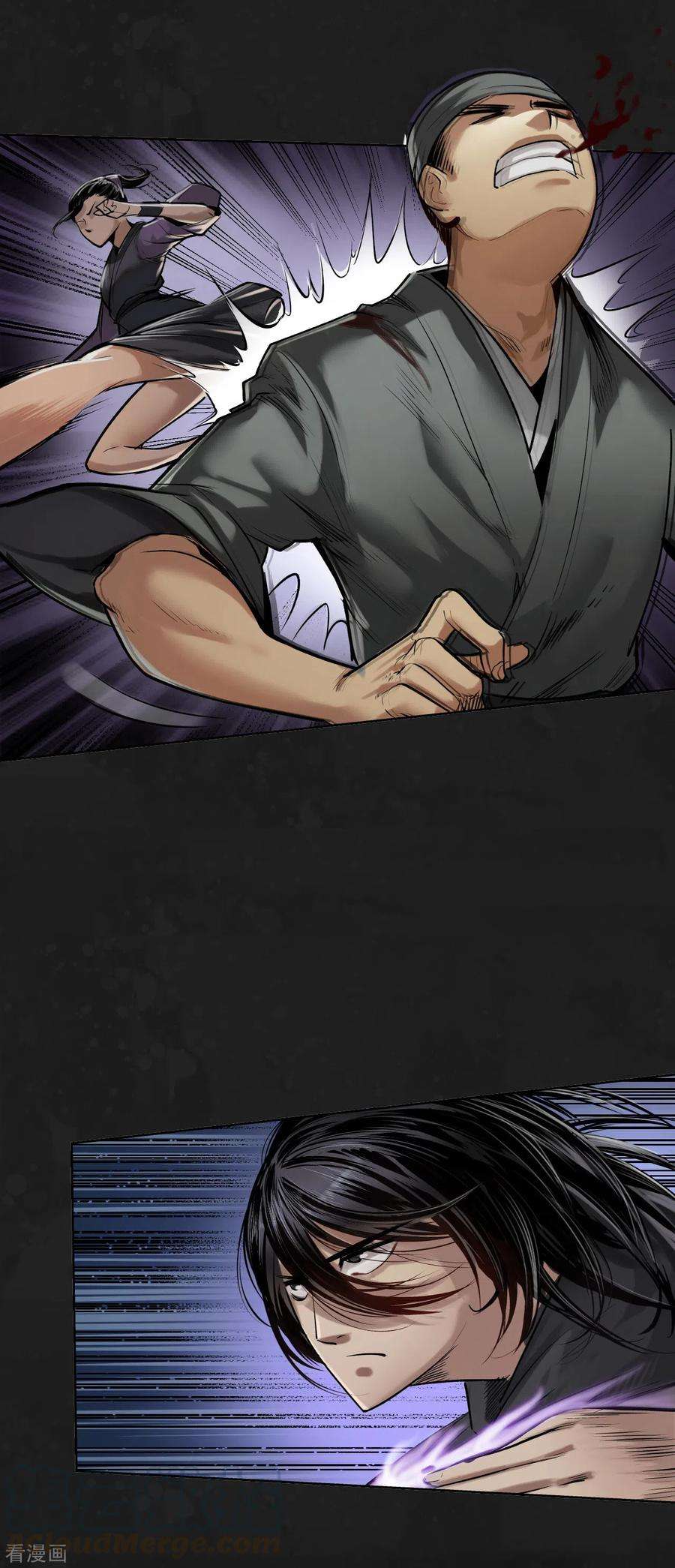 藏锋行110话 再遇蛇虺