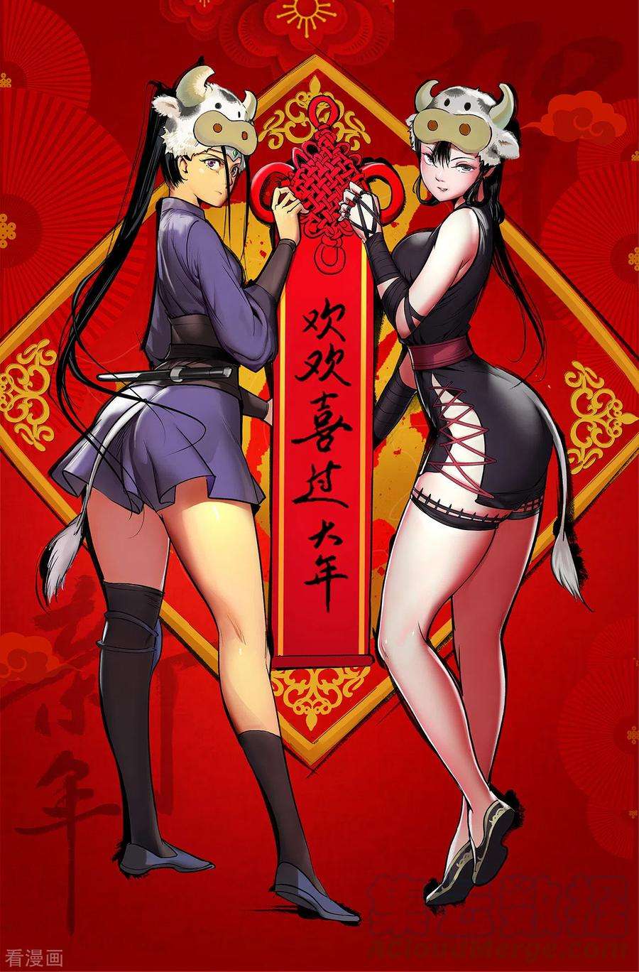 藏锋行新年贺图 大家新春快乐！