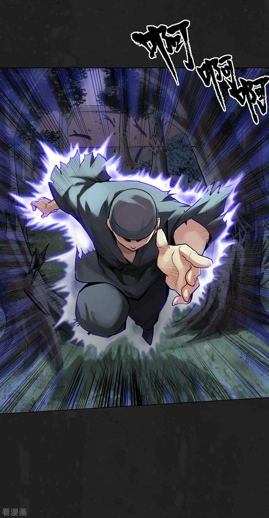 藏锋行114话 趁乱救人