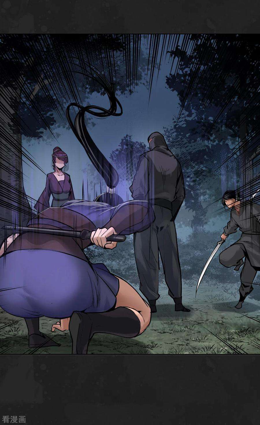 藏锋行114话 趁乱救人