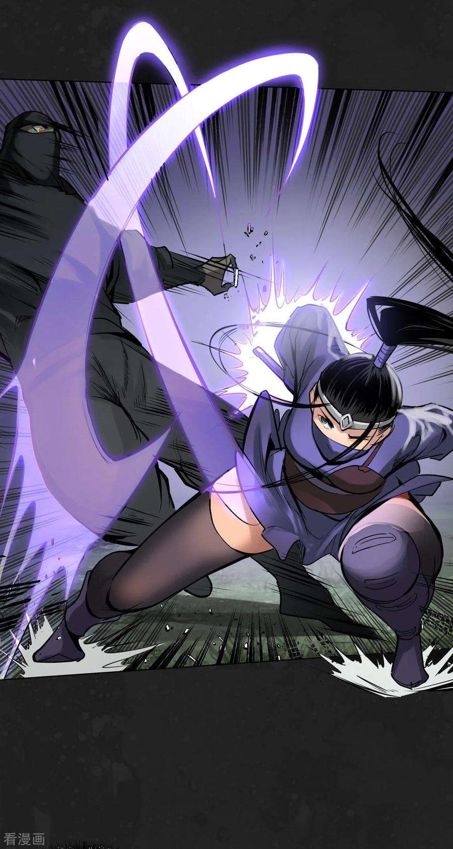 藏锋行114话 趁乱救人