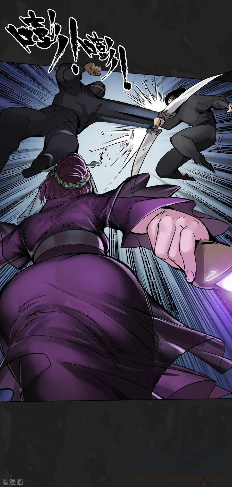 藏锋行114话 趁乱救人