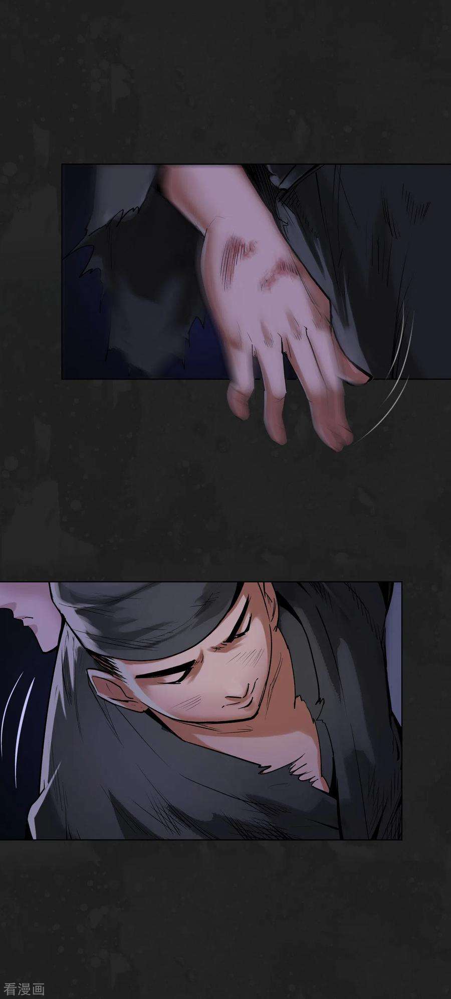 藏锋行114话 趁乱救人