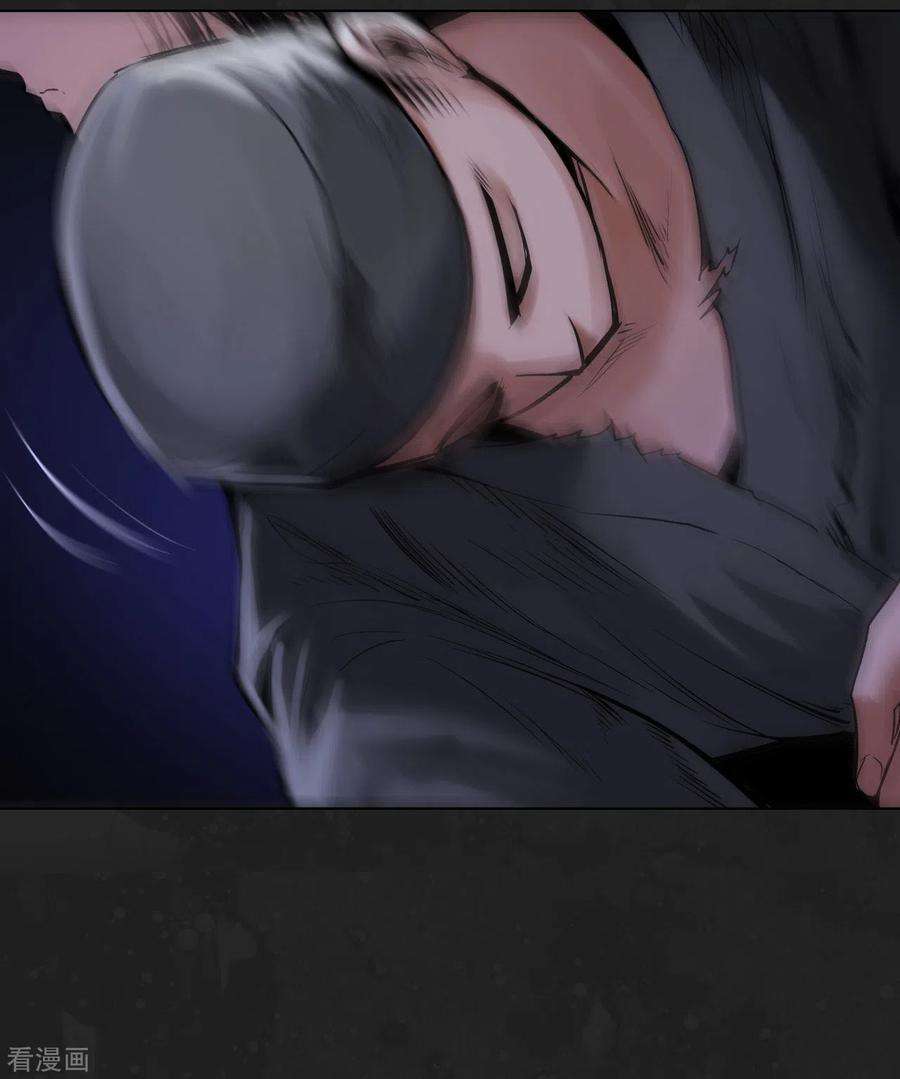 藏锋行114话 趁乱救人