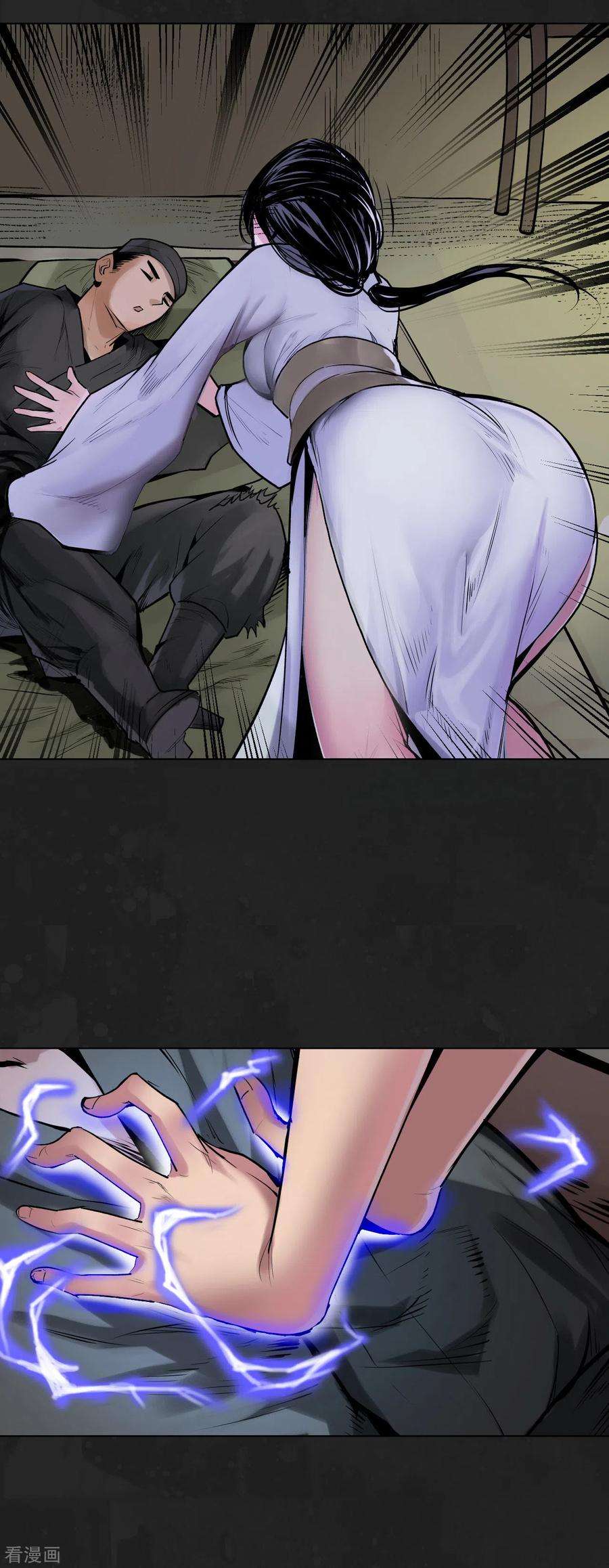 藏锋行114话 趁乱救人