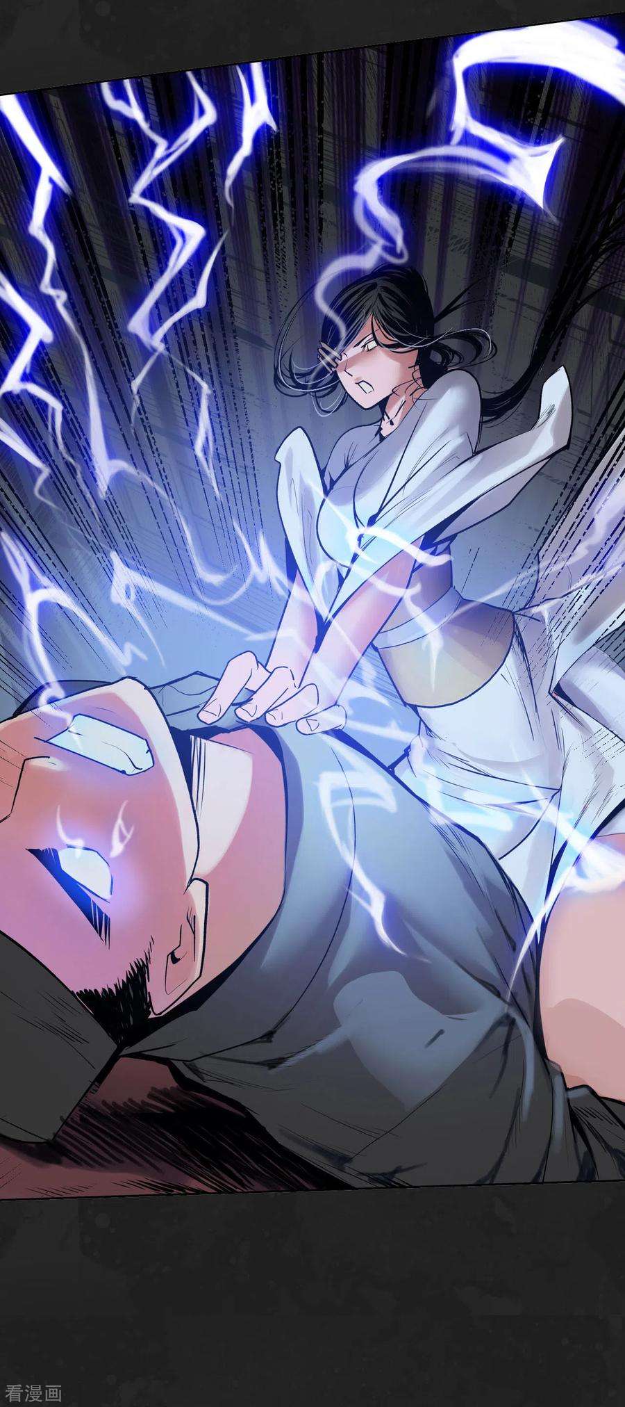 藏锋行114话 趁乱救人