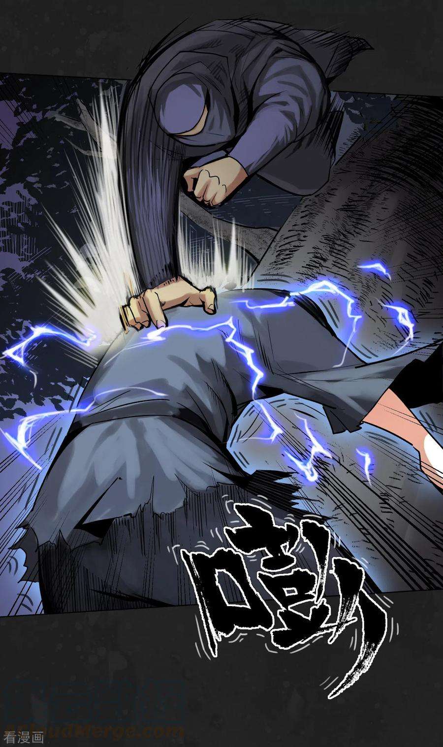 藏锋行114话 趁乱救人