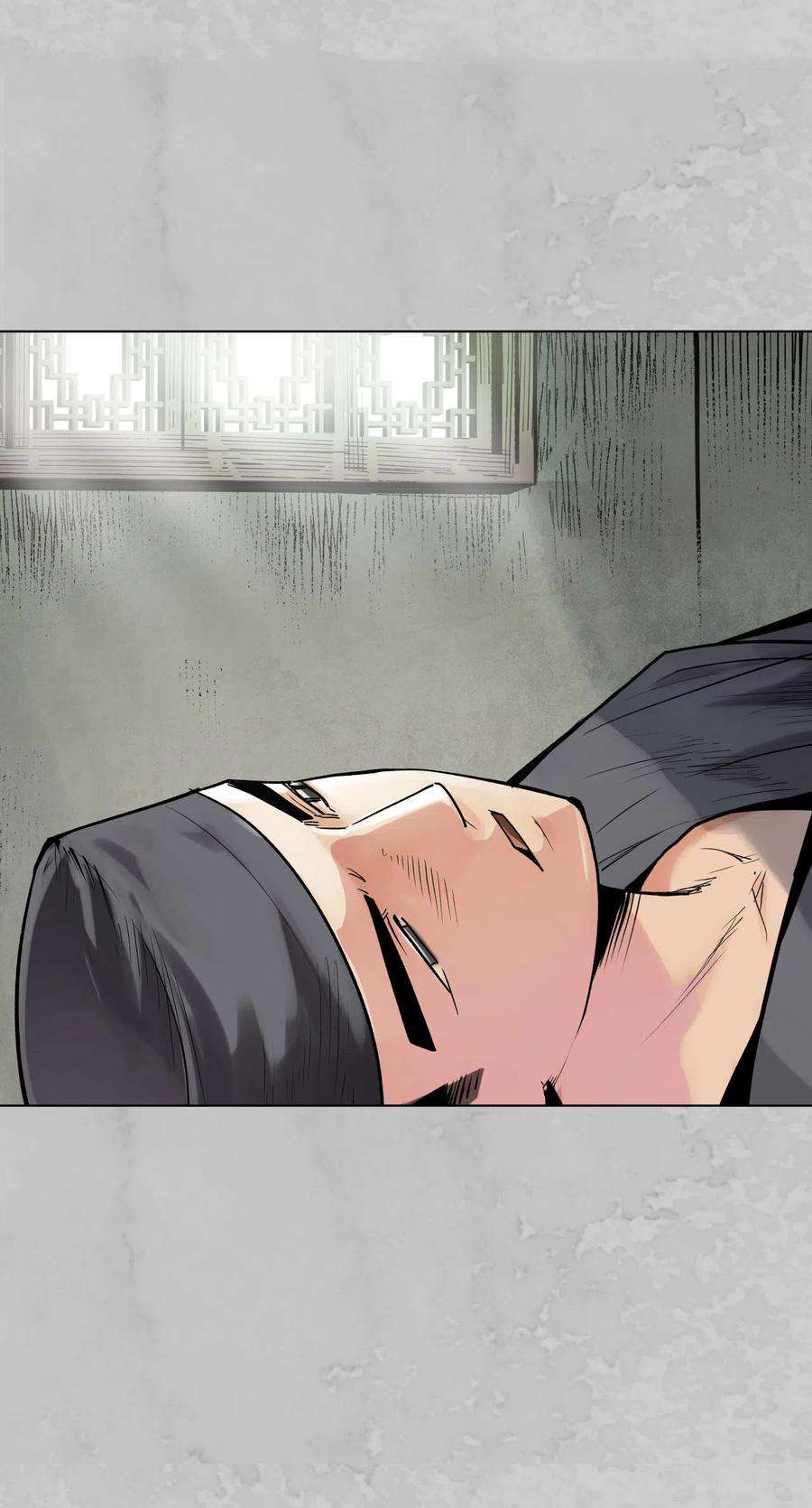 藏锋行115话 鬼王踪迹