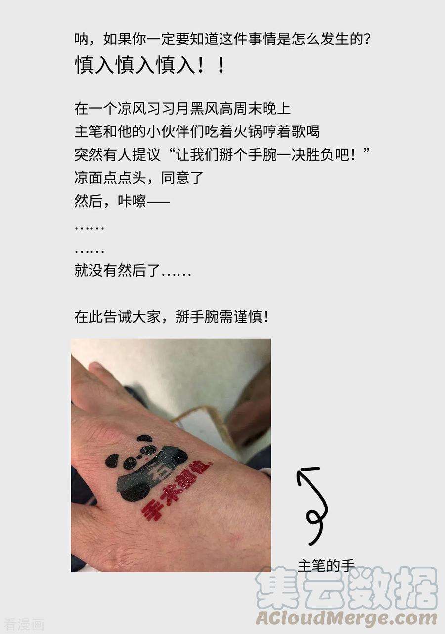 藏锋行休刊通知