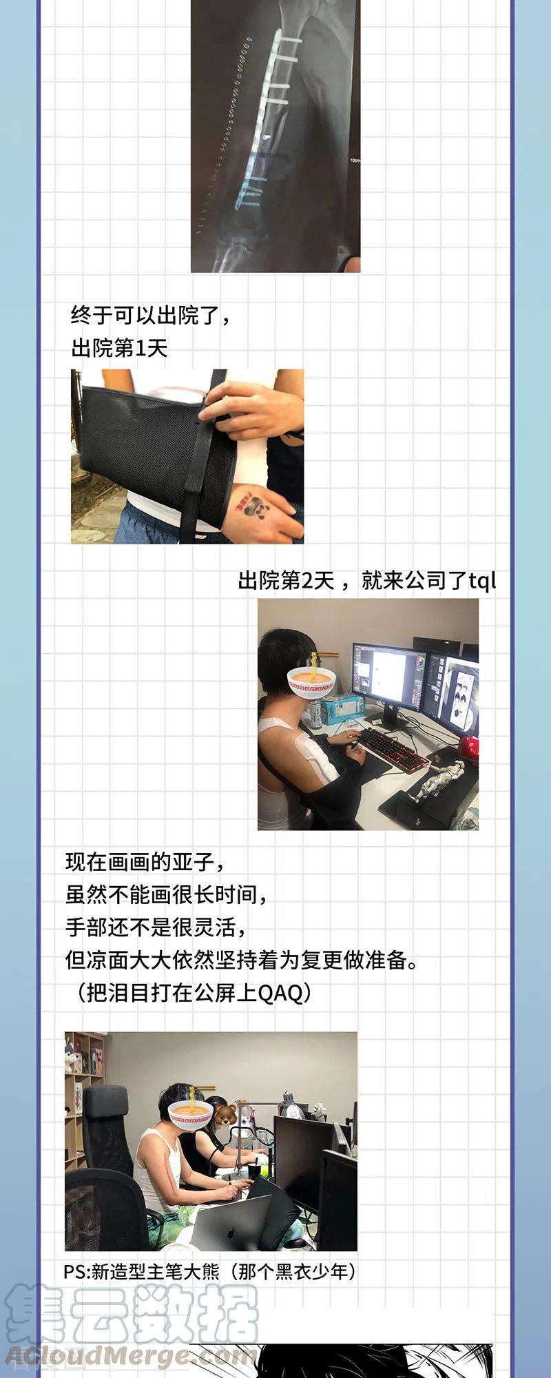 藏锋行复更准备中