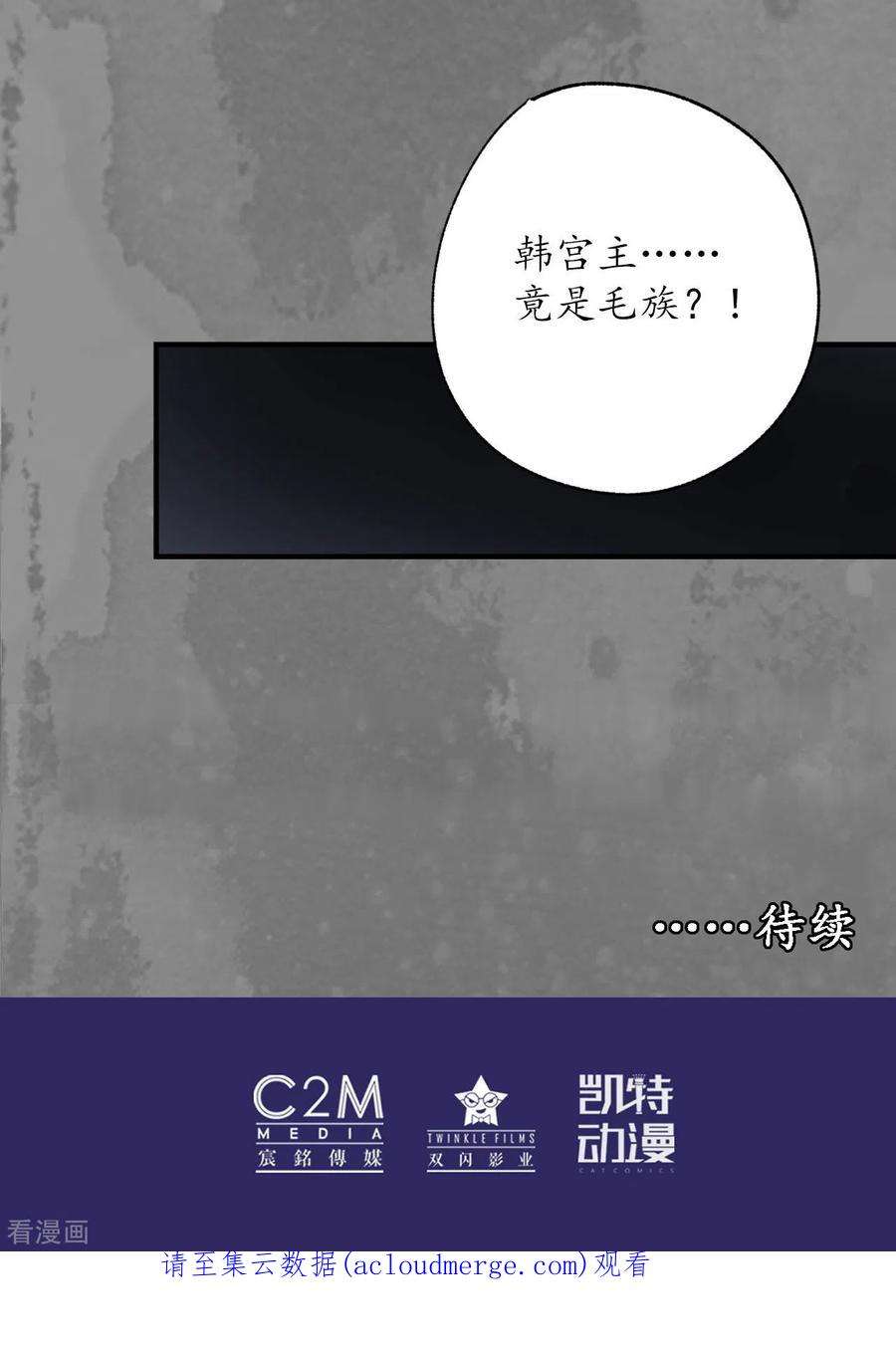 藏锋行166话 可承其重